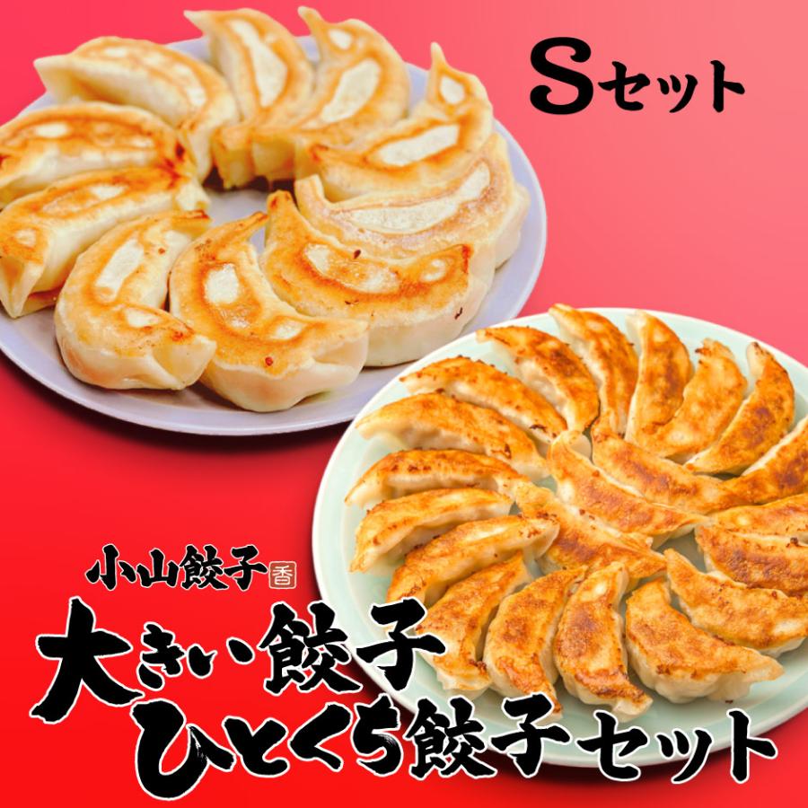 大福1袋  餃子8  ぼんじり1 大福1袋 餃子8 ぼんじり1 国産親鳥ぼんじり (150g)｜餃子の王国公式