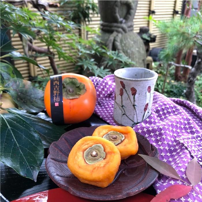 西岡農園 奈良・西吉野 甘柿のセミドライ＆桜 燻製 お試しセット [奈良県 五條市] |  | 06