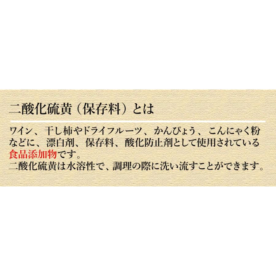 天日干し かんぴょう 80g 5袋 野沢商店 FN0ZB |  | 09