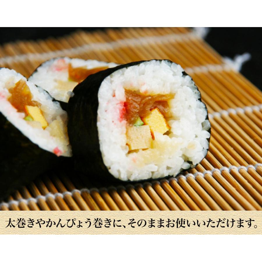 味付け かんぴょう 200g 2袋 野沢商店 |  | 03