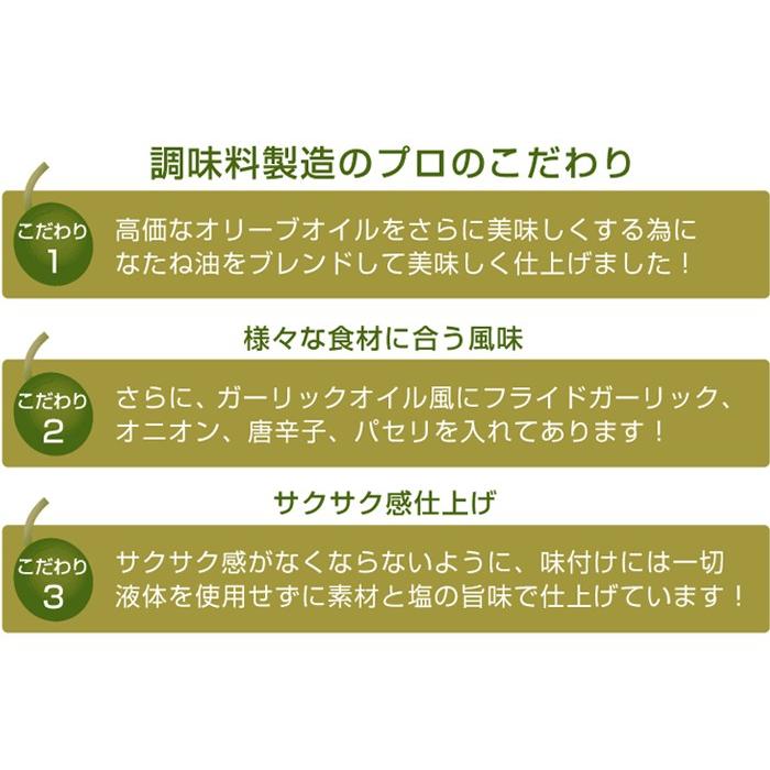 食べるオリーブオイル エコパック 1袋｜fkd-netplaza｜04