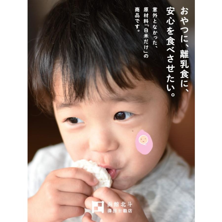 ふっくりんこjapon かろやかパフ 白米ポン菓子 プレーン 黒糖きなこ 海鮮いわし お試し3種セット 北海道 北斗市 Sawa 3s3p 0329 Z 福田屋百貨店 通販 Yahoo ショッピング