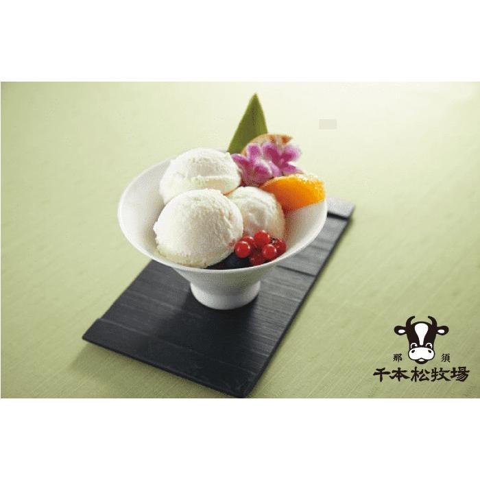 那須千本松牧場 千本松牧場アイス 6個セット 4117 |  | 03