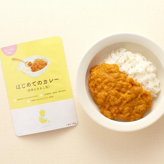 Smile& はじめてのカレー （野菜とひよこ豆） 1歳４ヵ月頃から２歳頃まで お試し 6袋 sooooos |  | 05