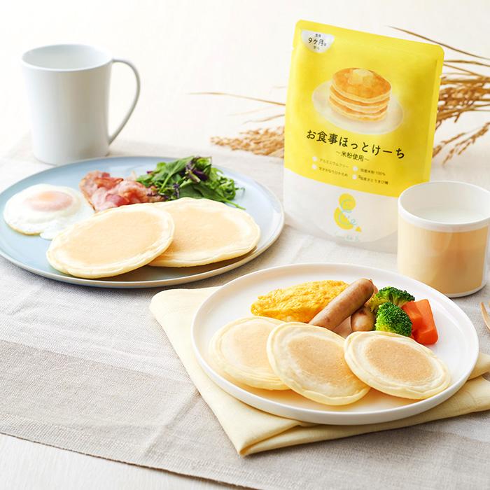 Smile＆ お食事ほっとけーち 米粉使用 おためし 3袋 sooooos |  | 04