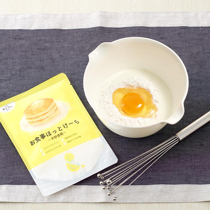 Smile＆ お食事ほっとけーち 米粉使用 おためし 3袋 sooooos |  | 05