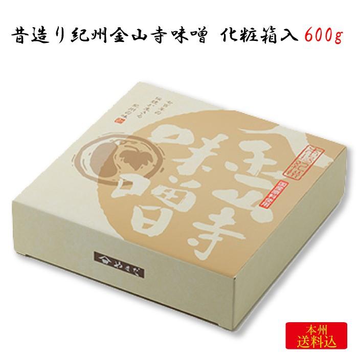 味噌本舗やまだ 昔造り紀州金山寺味噌 化粧箱入600g FN092（Yahoo!・福田屋百貨店）
