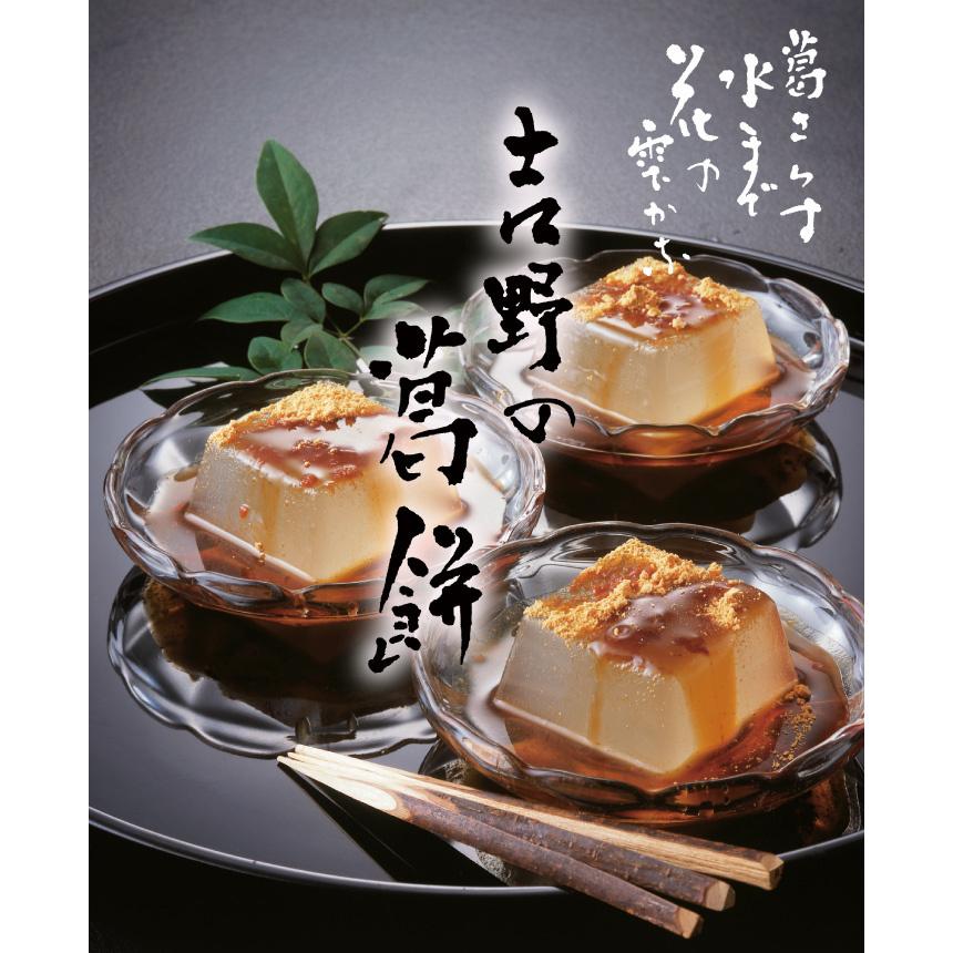 ヨシノさん3箱