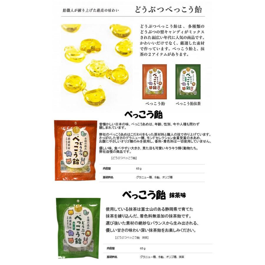 栃木の飴職人厳選 野州たかむら オリジナルキャンディセット 栃木県産品 茂木町 Yt Am3p 0224 Z 福田屋百貨店 通販 Yahoo ショッピング