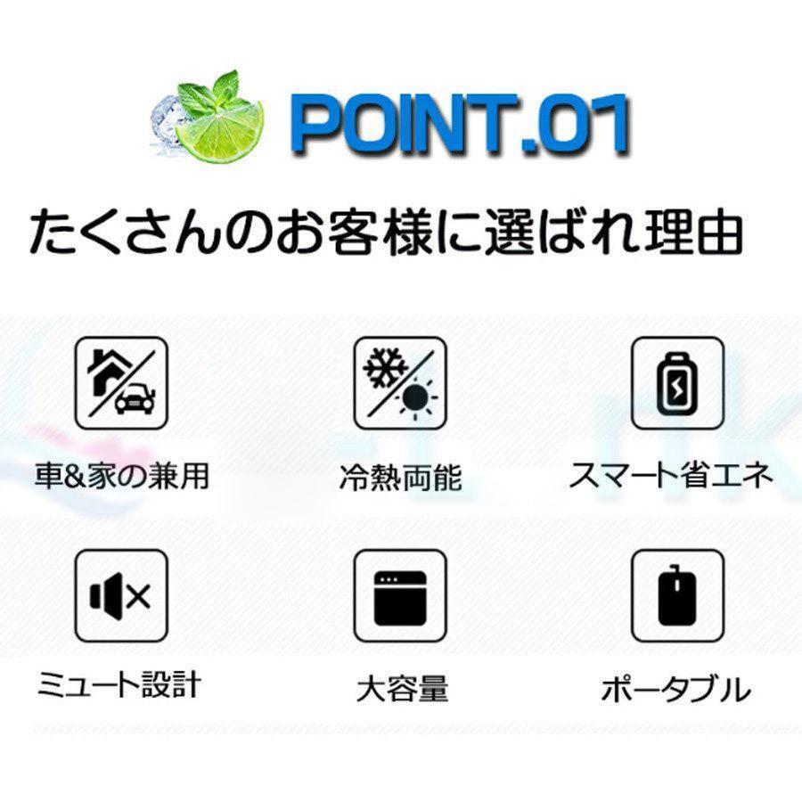 車載冷蔵庫 10L ポータブル冷凍 冷蔵庫 -10℃?65℃設定可能 周囲温度より22℃低い 急速冷凍 小型 AC110V/DC12V 電源式 WAY電源対応 一台2役｜fkd-shop｜02