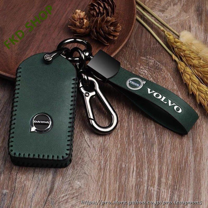 VOLVOボルボスマートキー追加登録します。 【公式通販】