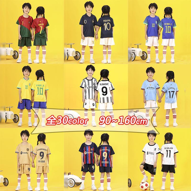 ユニフォーム 上下2点セット セットアップ サッカーウェア スポーツ 