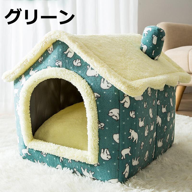 ドーム型 犬猫用ベッド PET HOUSE ペットハウス 折りたたみ 犬ハウス 室内用 ペットベッド 冬 可愛い ふわふわ 暖かい 洗えます 小型犬 猫 おしゃれ｜fkd-shop｜15