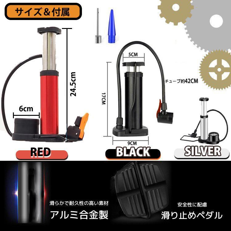 空気入れ 自転車 電動自転車 ボール 自転車空気入れ バイク 英式 仏式 フランス式 米式 両対応 持ち運び便利 コンパクト 携帯 フットポンプ ノズル｜fkd-shop｜12