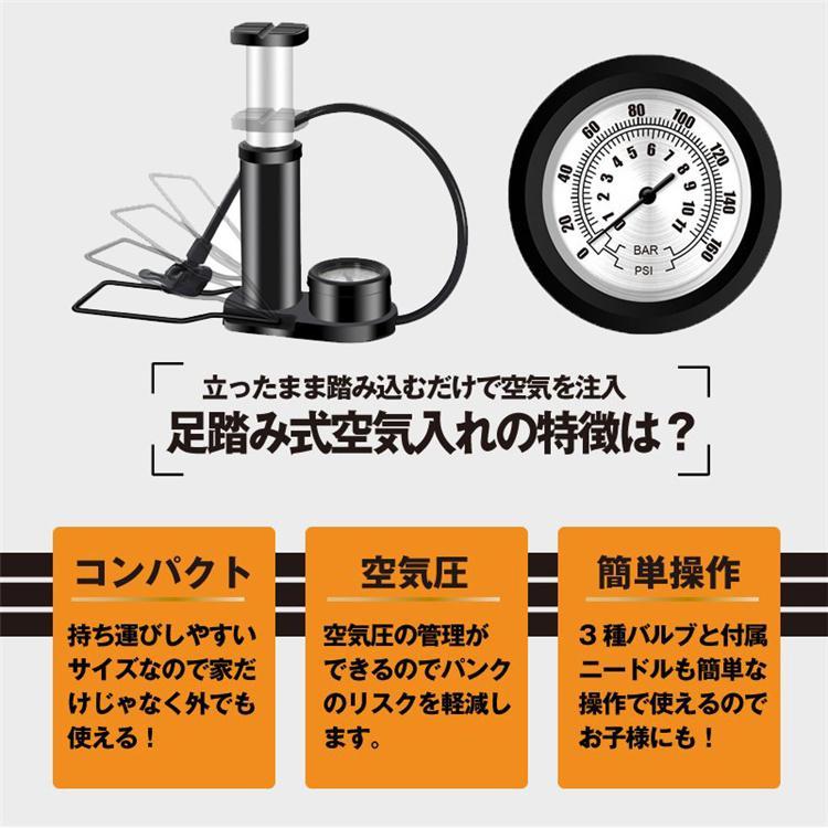 空気入れ 自転車 電動自転車 ボール 自転車空気入れ バイク 英式 仏式 フランス式 米式 両対応 持ち運び便利 コンパクト 携帯 フットポンプ ノズル｜fkd-shop｜05