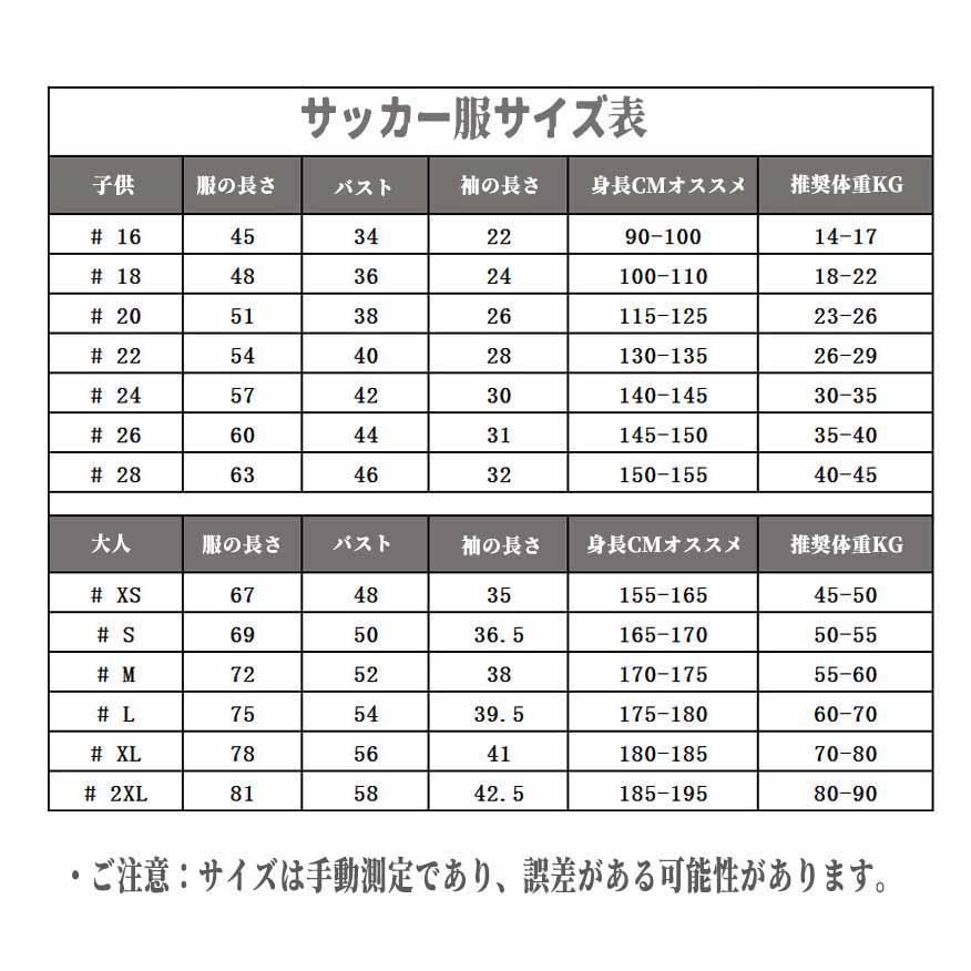 サッカーレプリカユニフォーム 22-23イングランドホーム サッカーウェア セット 背番号7/9/10/19/20/25 子供 大人 ユニフォーム ソックス付き｜fkd-shop｜12