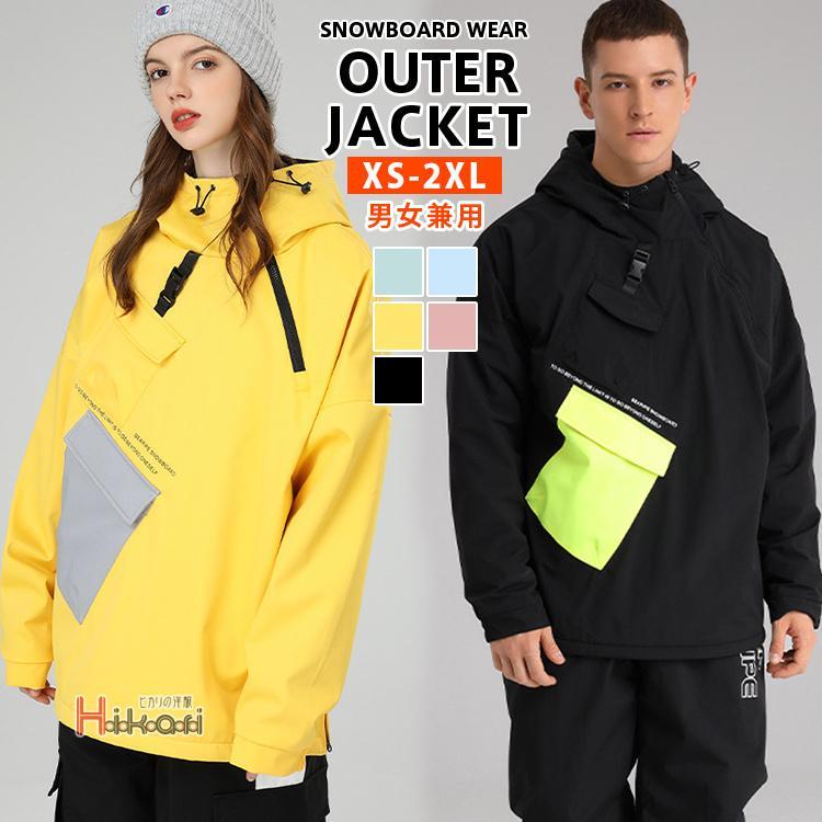 S.WEAR ブラックイエロー上下セット