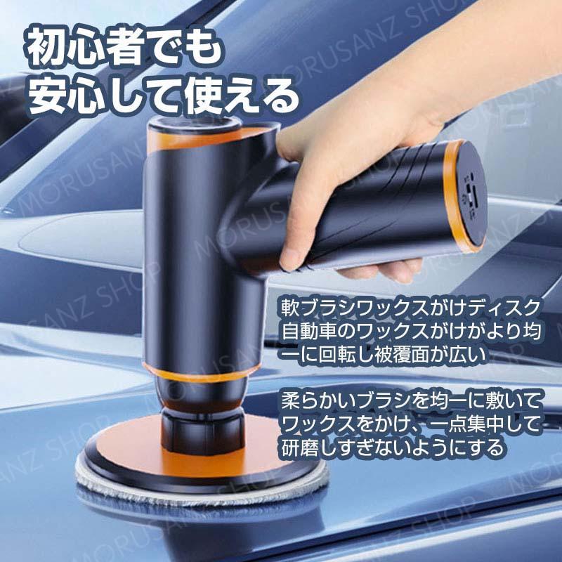 現品限り‼️ ポリッシャー コードレス 研磨 洗車 電動 軽量 艶