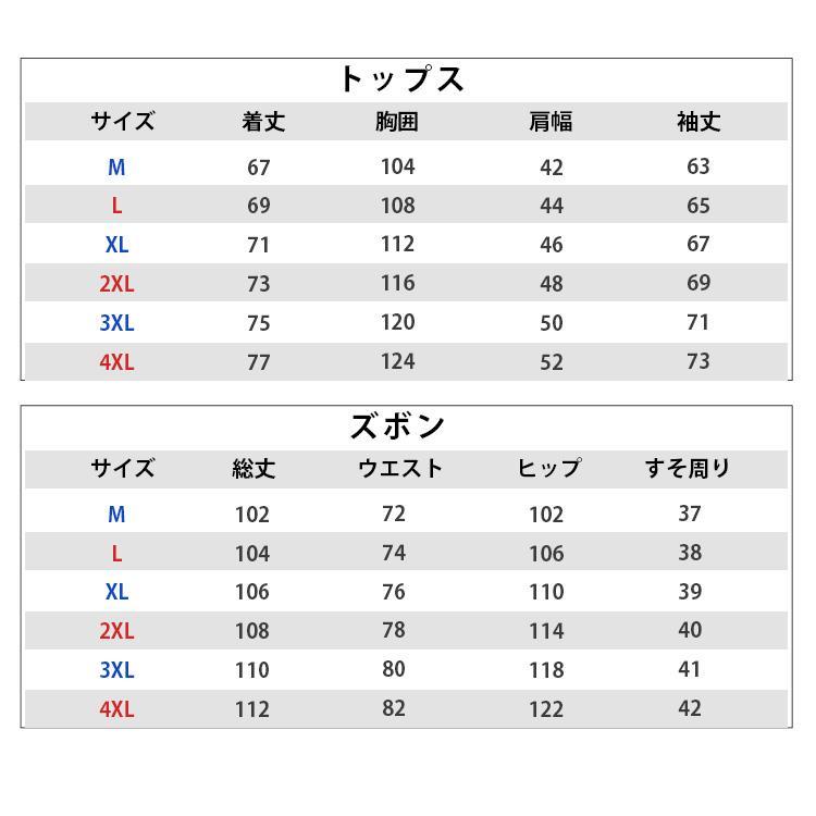 ジャージ 上下セット メンズ フード付き 裏起毛 極暖 カジュアル シンプル 秋冬 定番 ストリートウェア ルームウェア スポーツ 運動着 アウトドア｜fkd-shop｜15