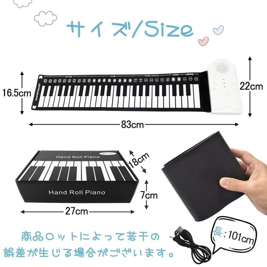 電子ピアノ ロールアップピアノ 49鍵盤 持ち運び (スピーカー内蔵