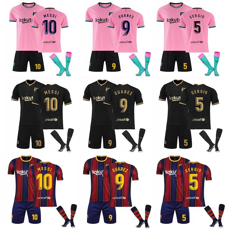 子供サッカーユニフォーム キッズユニフォーム 上下3点セット ソックス  