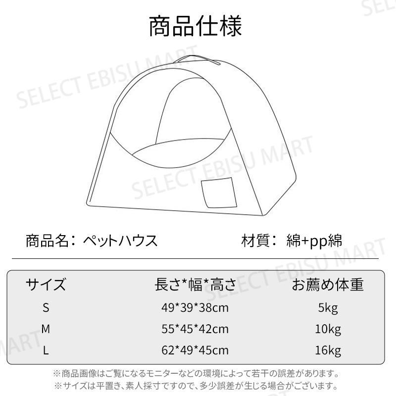 犬ハウス ペットハウス ドーム型 折りたたみ マット付き 秋冬用 もふもふ 犬用 猫用 ペットベット 猫ハウス 小型犬 中型犬 大型犬 室内 おしゃれ ペット用品｜fkd-shop｜08