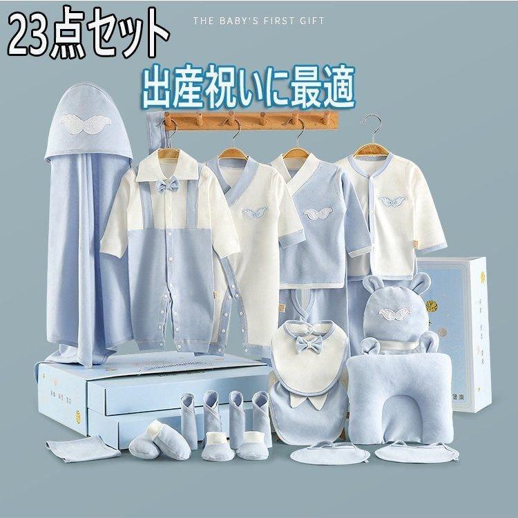出産祝い ギフトセット 男の子 女の子 友達 おしゃれ 出産記念品 ギフト内祝い 二人目 新生児 赤ちゃん プレゼント ベビーギフト 肌着 Pdd Fkd Shop 通販 Yahoo ショッピング
