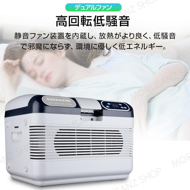 車載冷蔵庫 18L 家庭用電源付 冷凍庫 保冷庫 冷凍 AC DC 12V 24V 車用 