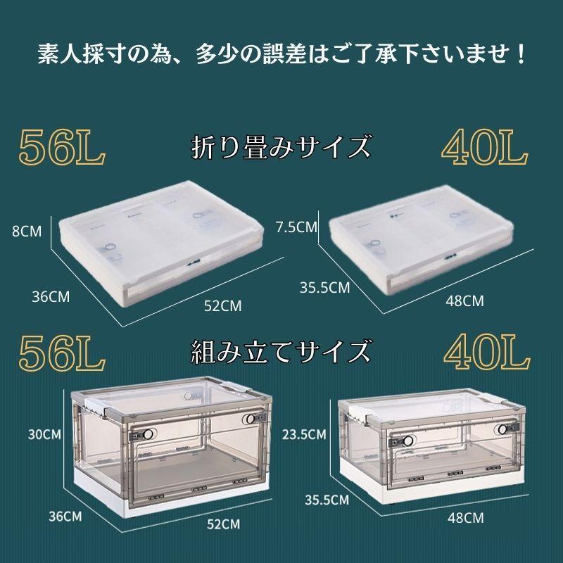 ストレージボックス 収納ケース 収納ボックス フタ付き 衣装ケース 3セット 40L 前開き 衣装ケース 蓋付き おもちゃ箱 3面開き キャスター付き 折りたたみ｜fkd-shop｜09