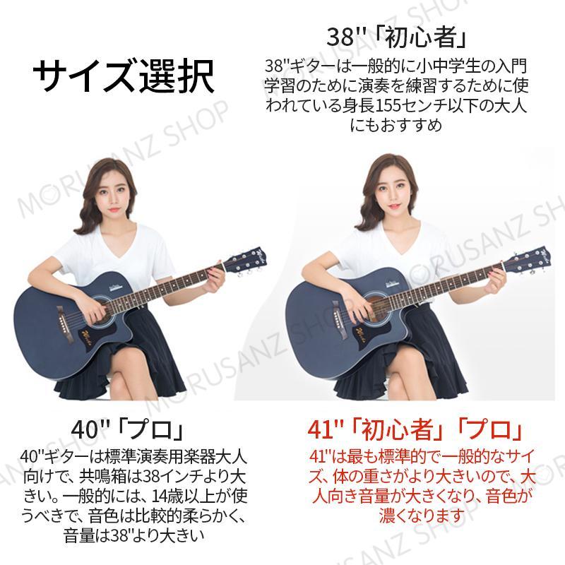 ギター 初心者 アコースティックギター 入門 子供向け 10/12点セット 