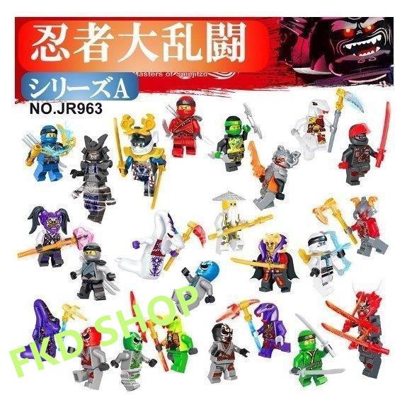 レゴブロック ニンジャゴー LEGO レゴミニフィグ 人形 忍者大乱闘 