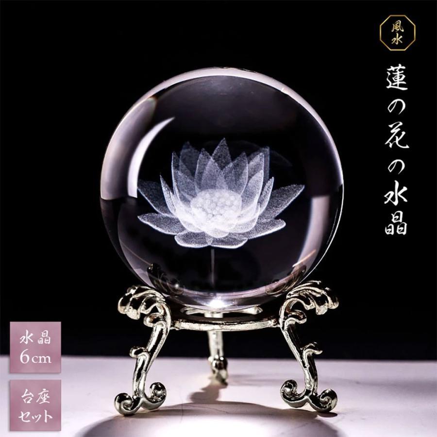 楽天市場】水晶玉(台座付き)約20mm 台座付き【感謝セール |その他 楽天市場】水晶玉(台座付き)約20mm 台座付き【感謝セール |その他