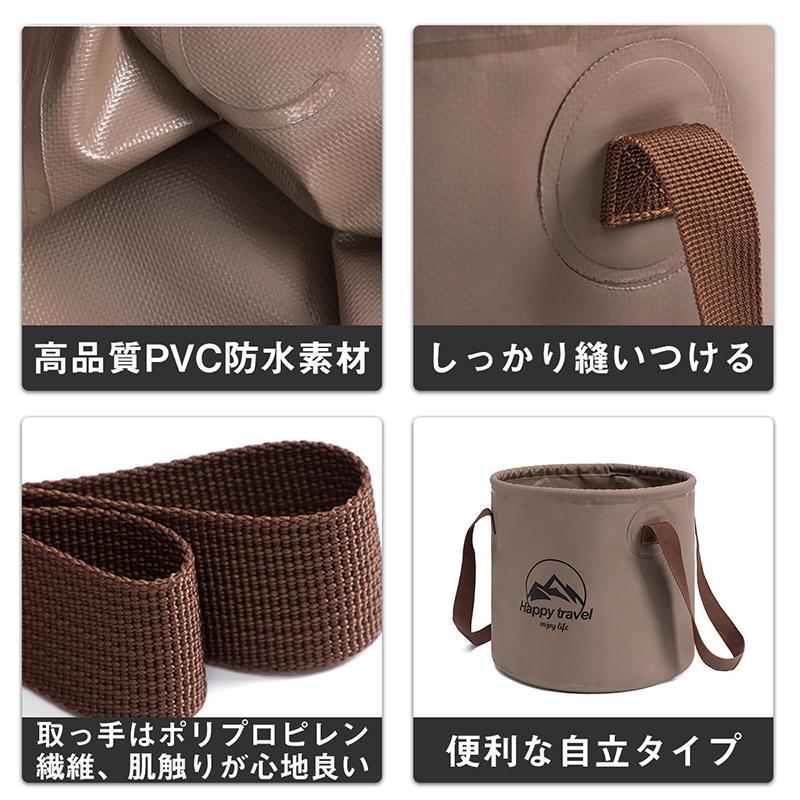 バケツ 折りたたみバケツ 20L 軽量 洗い桶 PVC コンパクト 自立式 大容量 防水素材 持ち運び便利 キャンプ アウトドア 多機能｜fkd-shop｜03