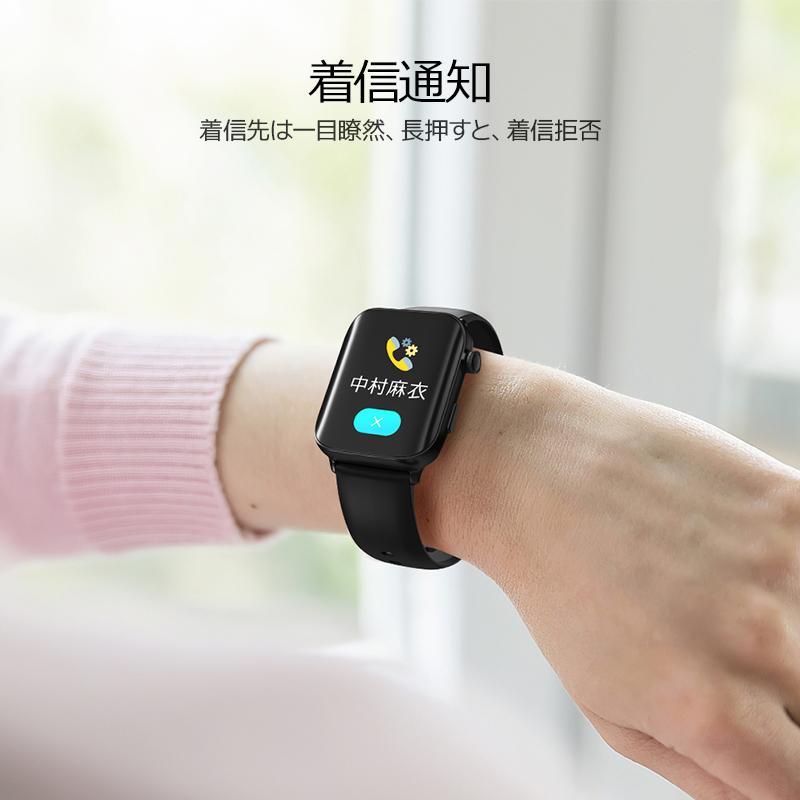2023 最新型 スマートウォッチ 腕時計 Bluetooth5.2 皮膚温測定 心拍 血圧 着信通知 3D曲面 IPX68防水 iphone android 健康管理 血中酸素 音楽制御｜fkd-shop｜14