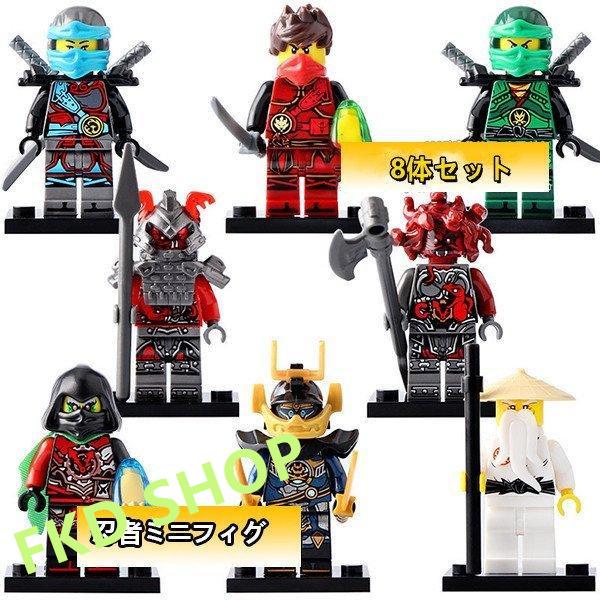 ミニフィグ ニンジャゴー セット Ⅲ
