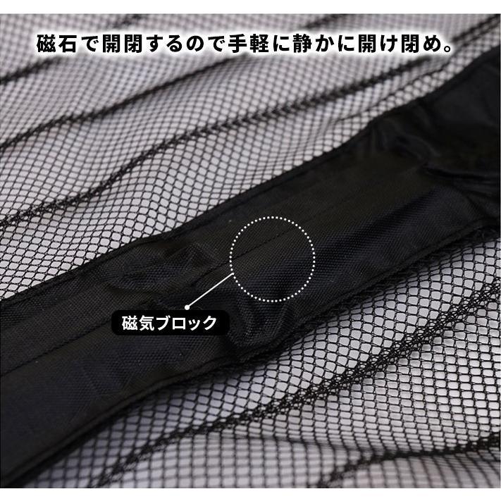 網戸 カーテン マグネット 100x230 マグネット開閉式 蚊帳カーテン 玄関 ドア 簡単取り付け 換気 虫除け 虫よけ 玄関網戸 勝手口 ネット 害虫対策 LB-172｜fkd-shop｜07