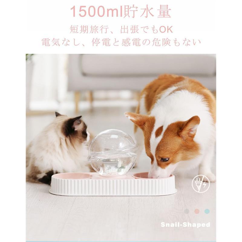 自動給水器 ペット用食器 ペット用ボウル フードボウル 餌やり 猫用 小型犬用｜fkd-shop｜03