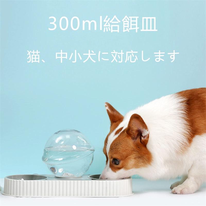 自動給水器 ペット用食器 ペット用ボウル フードボウル 餌やり 猫用 小型犬用｜fkd-shop｜04