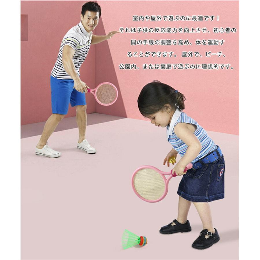 バドミントン テニス ラケット 2点セット 子供用 おもちゃ 滑り止め 3歳-10歳に適用 軽量 スポーツ用品 携帯便利 室内屋外 レジャー アウ｜fkd-shop｜09
