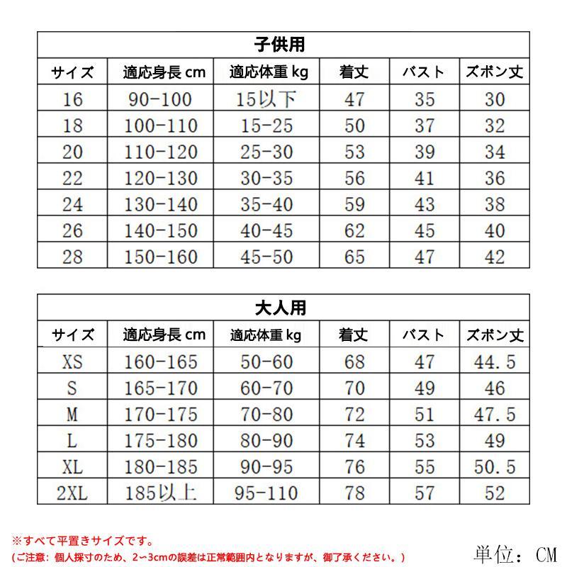 パリ サンジェルマン メッシ メンズ サッカーユニフォーム PSGホーム 背番号4/7/10/11 キッズユニフォーム 上下2/3点セット 子供/大人用 2022/2023年 特製版｜fkd-shop｜09