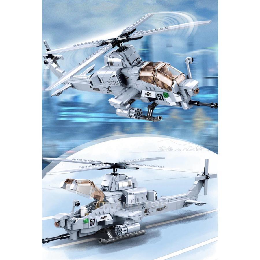ブロック互換 レゴ 互換品 レゴミリタリー AH-1Z ヴァイパー 攻撃ヘリコプター アメリカ対地 対戦車攻撃 互換品誕生日 プレゼント｜fkd-shop｜02