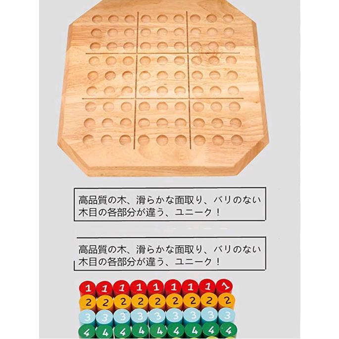 数独パズル 木製 ボードゲーム パズル 推理ゲーム 卓上ゲーム SUDOKU 9ブロック 知育玩具｜fkd-shop｜06