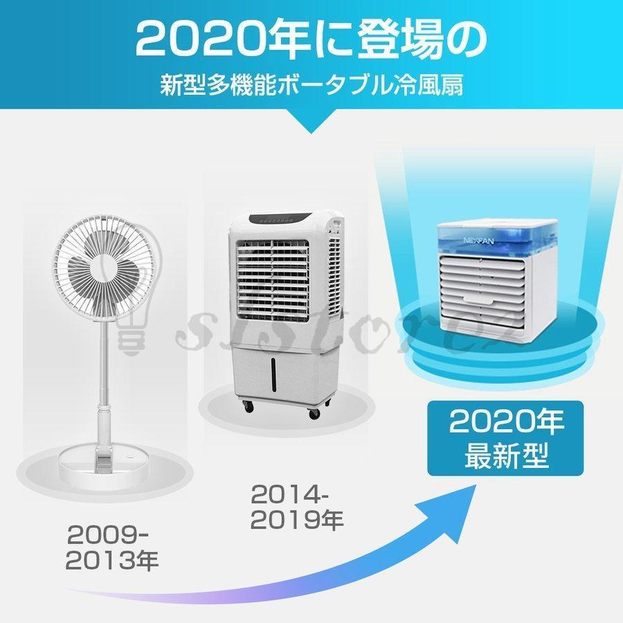 2020年最新版 冷風扇 扇風機 風量3段階 小型 500ML大容量 USB給電式 空気清浄機 7色LEDライト 熱中症と暑さ対策 ポータブルクーラー 非日本製 卓上クーラー｜fkd-shop｜03