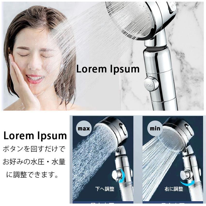 シャワーヘッド 節水 増圧 360°度回転 角度調整 3階段モード 水圧調整 