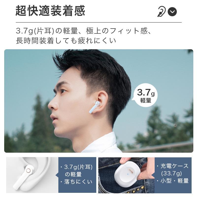 Bluetooth イヤホン ワイヤレスイヤホン Bluetooth5.1 高音質 通話 IPX7防水 自動ペアリング 30時間連続駆動 AAC対応 ブルートゥース イヤホン(A1DT3LYHe)｜fkd-shop｜12