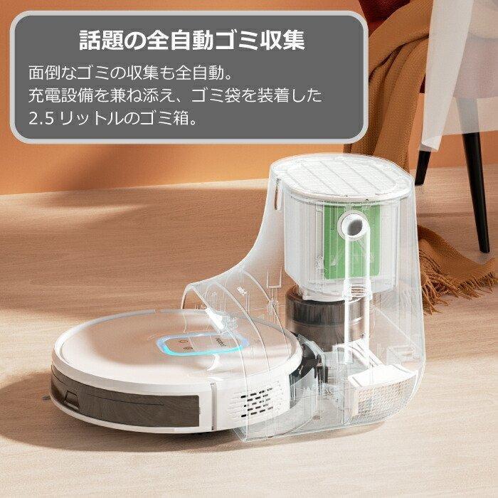 11458 アズマ アプリ対応ロボットクリーナー 掃除機 2018年製 11458 アズマ アプリ対応ロボットクリーナー 掃除機 2018年製