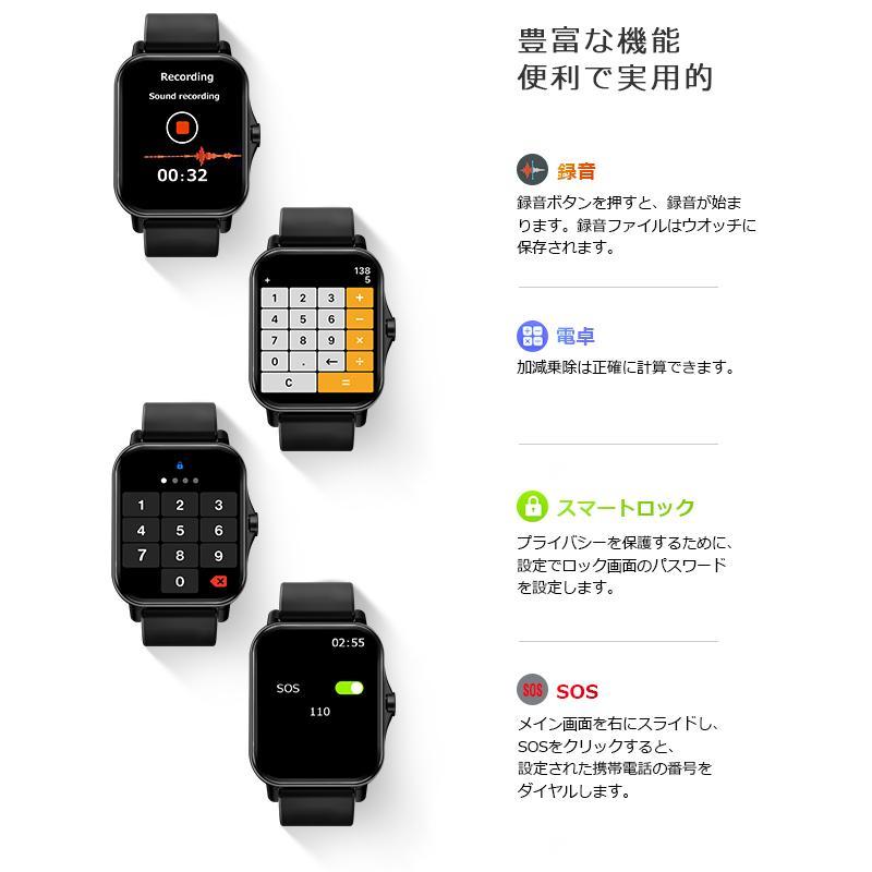 2023最新 腕時計 スマートウォッチ メンズ腕時計 3D動態文字盤 心拍計 歩数計Bluetooth5.2 腕時計 Line ゲーム 着信通知 電卓 IP67防水｜fkd-shop｜17