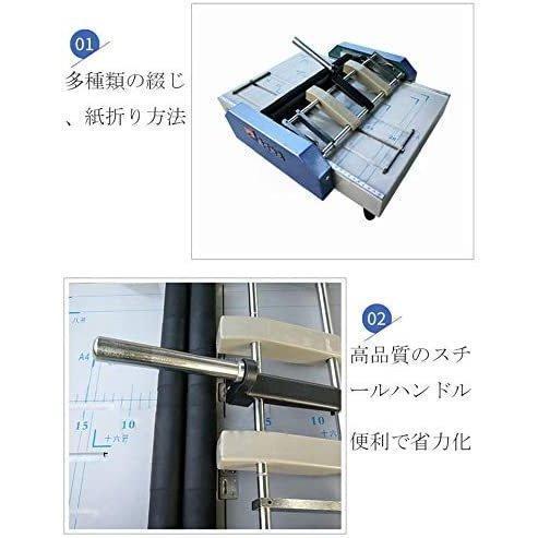 ホチキス とじ機 電動中綴じホチキス 手動紙折り機 ステープラー 自動式 横綴じ 多機能 A3 学校、家族、会社、病院、銀行、政府など用｜fkd-shop｜03