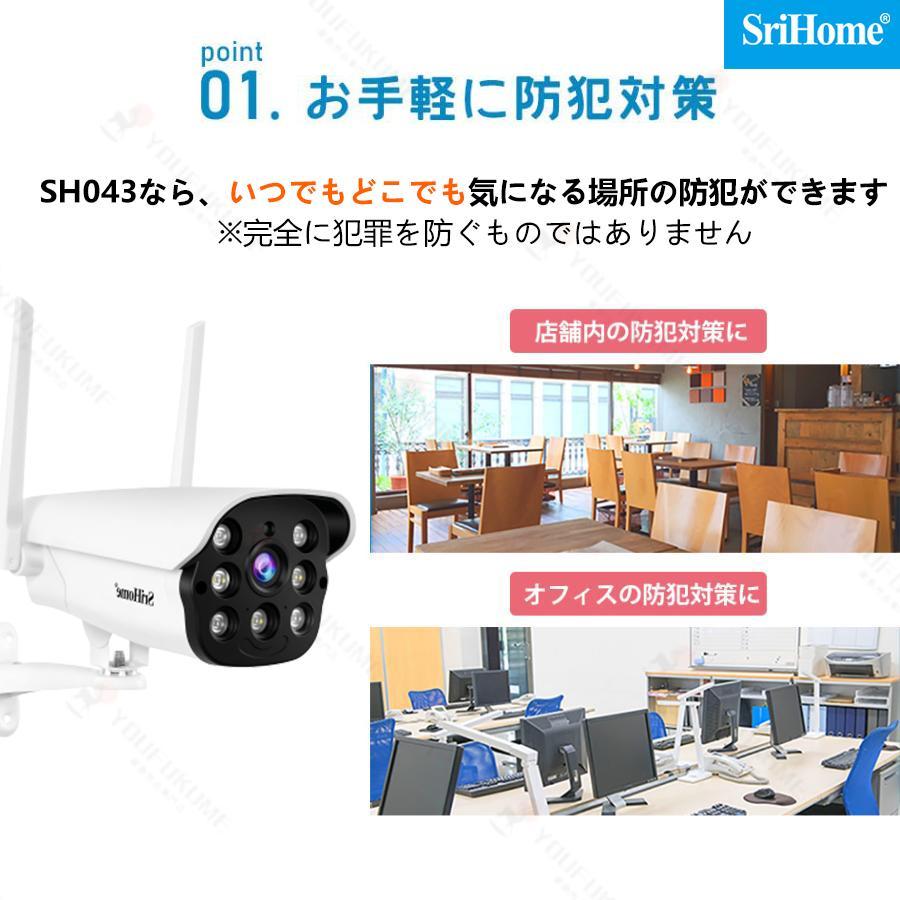 防犯カメラ 屋外 wifi 録画 家庭用 ワイヤレス 監視カメラ AI検知 最大400万画素 彩色暗視 ワイヤレス 見守りカメラ 温度センサー ソーラー パンチルト｜fkd-shop｜03