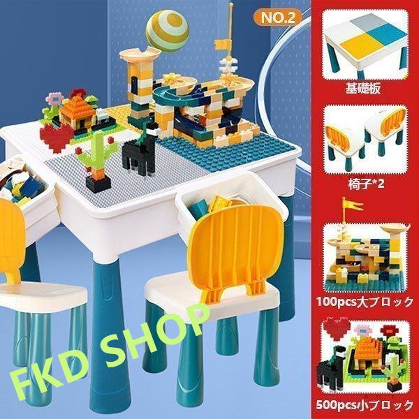ブロック おもちゃ 知育デスク 椅子 セット 知育玩具 ブロック 600PCS レゴ交換 lego交換品 ブロック 子供 誕生日 プレゼント キッズ 誕生日｜fkd-shop｜03